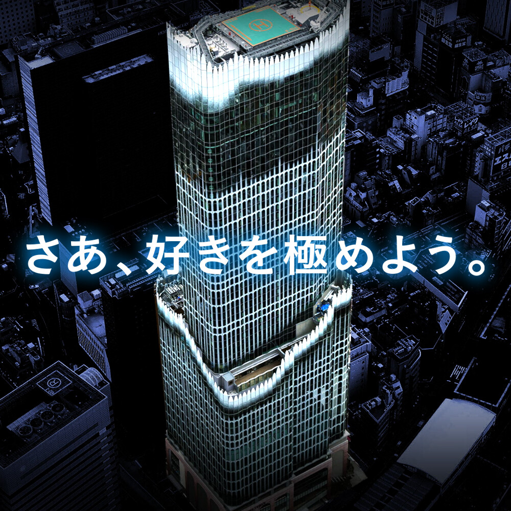 東急歌舞伎町タワー / TOKYU KABUKICHO TOWER