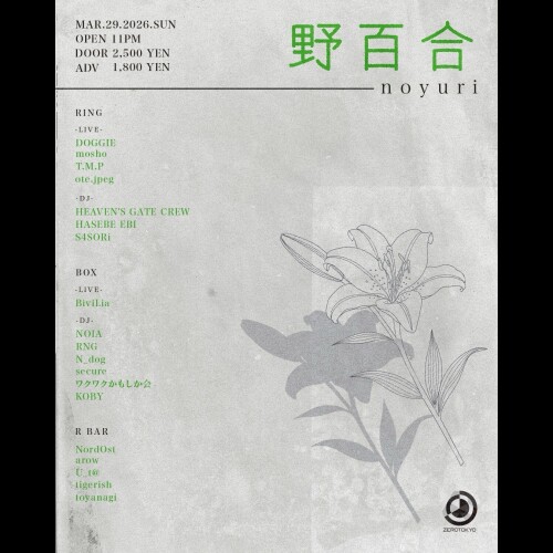 ZEROTOKYO 3/29(日) 野百合 -noyuri-