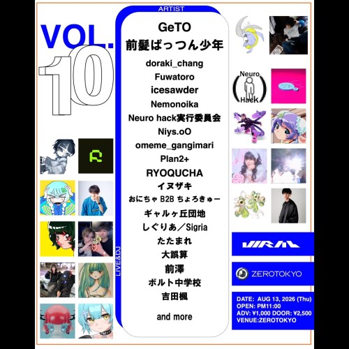 ZEROTOKYO 8/13(木)VIRAL