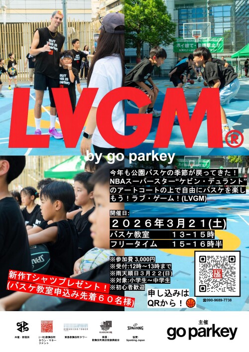 LVGM by go parkey