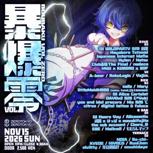 ZEROTOKYO 11/15(日)暴爆.vol零