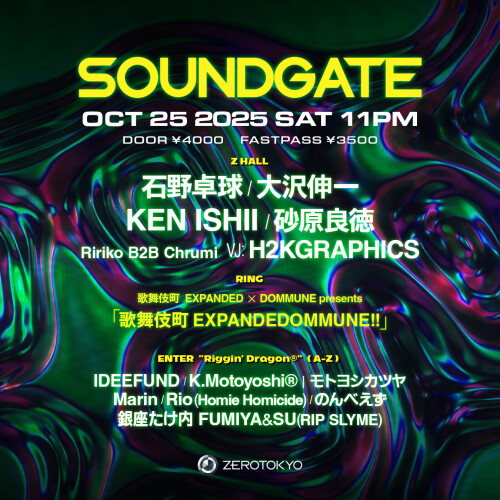 ZEROTOKYO 10/25(土) SOUNDGATE