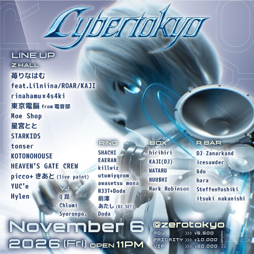 ZEROTOKYO 11/6(金)Cybertokyo