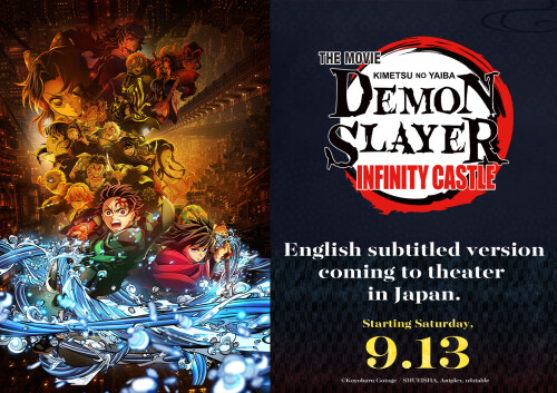Demon Slayer: Kimetsu no Yaiba Infinity Castle screening with English subtitles!!(From September 13)