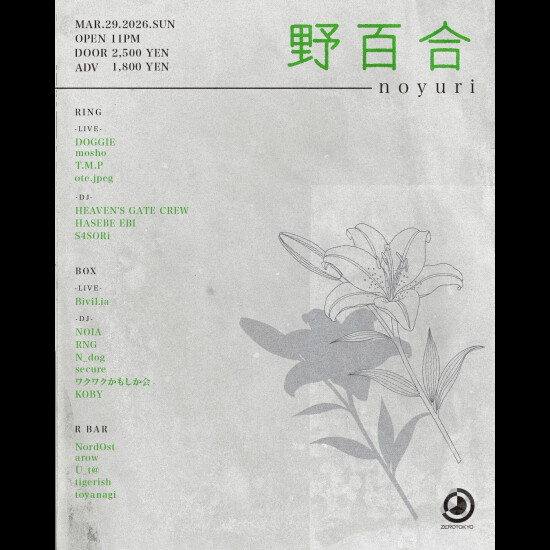 ZEROTOKYO 3/29(日) 野百合 -noyuri-