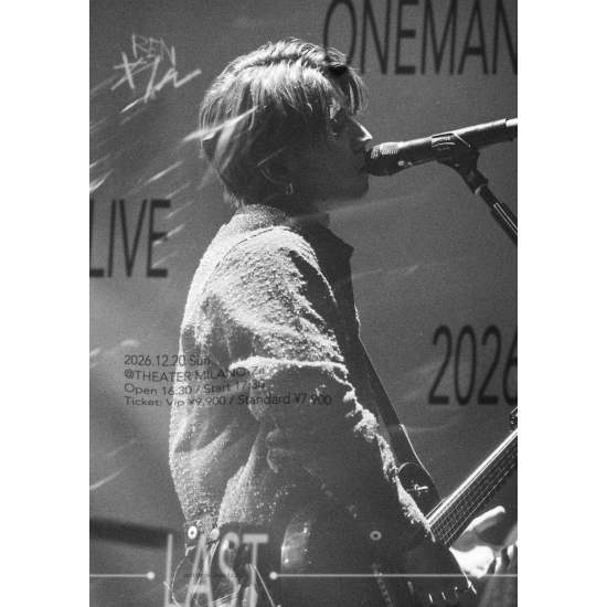 れん ONEMAN LIVE 2026 - LAST -