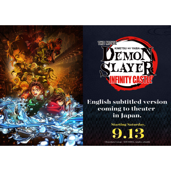 Demon Slayer: Kimetsu no Yaiba Infinity Castle screening with English subtitles!!(From September 13)