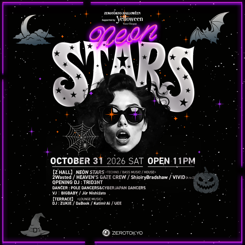 ZEROTOKYO 10/31(土)ZEROTOKYO HALLOWEEN DAY2 “NEON STARS Supported by Veuve Clicquot Yelloween”