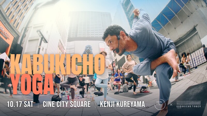 「KABUKICHO YOGA ー AUTUMN 2026」開催!