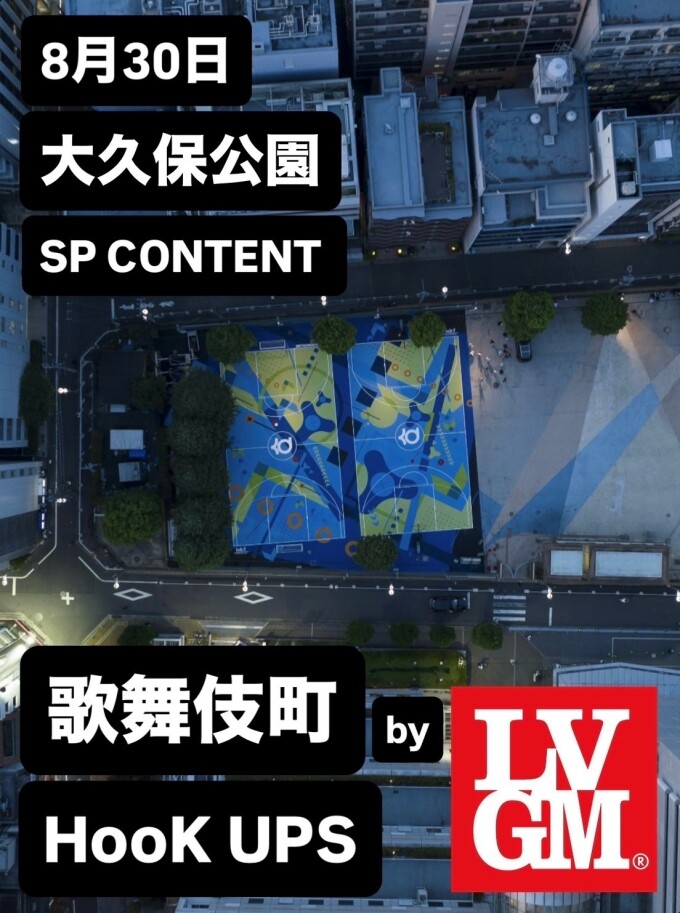 "歌舞伎町HOOK UPS" by LVGM 開催 ~NBAスーパースター、”ケビン・デュラント”のアートコートの上で自由にバスケを楽しもう!~