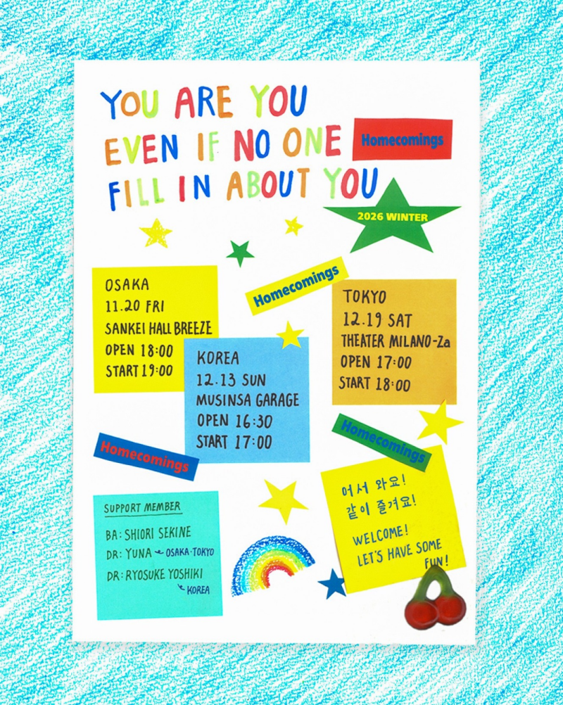 Homecomings presents "You are you, even if no one fill in about you."