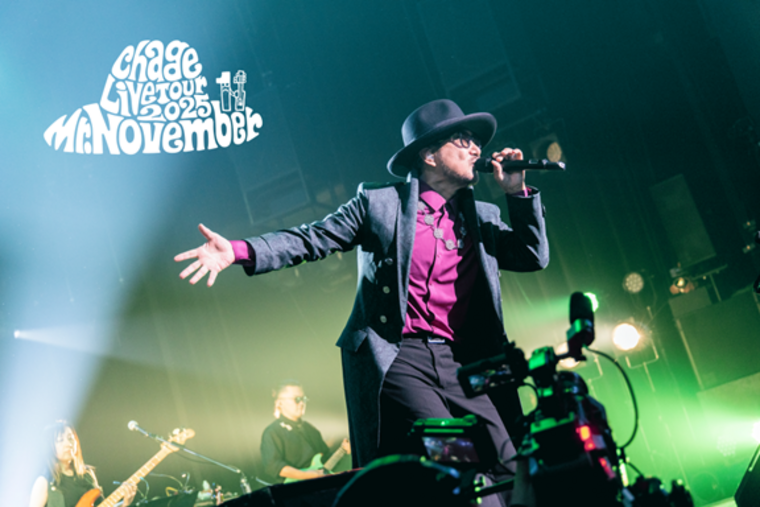 『Chage Live Tour 2025 Mr. November』バリカタ上映会 開催決定！